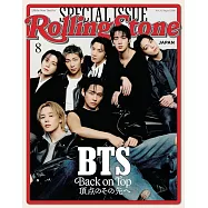 Rolling Stone Japan 8月號/2026