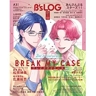 B`s-LOG 7月號/2026