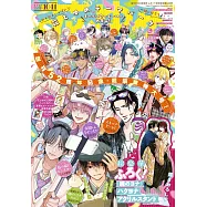 花與夢日文版 6月5日/2026
