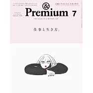 &Premium 7月號/2026(航空版)