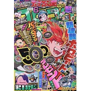 快樂快樂月刊 6月號/2026