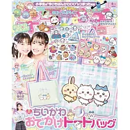 KIRAPICHI 6月號/2026