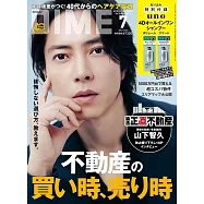 DIME 7月號/2026