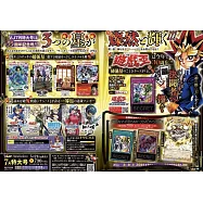 V JUMP 7月號/2026