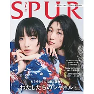 SPUR 7月號/2026