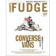 時尚型男的休閒風格 7月號/2026