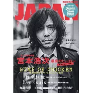 ROCKIN`ON JAPAN 7月號/2026