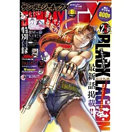 月刊Sunday GX 6月號/2026