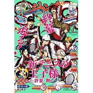 JUMP SQ. 7月號/2026