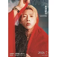 BEST STAGE 7月號/2026