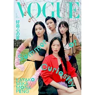VOGUE JAPAN 7月號/2026