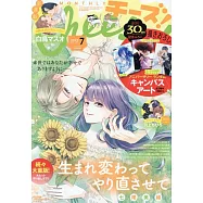 Cheese 7月號/2026