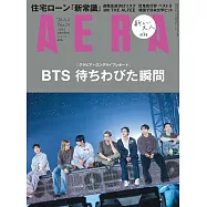 AERA 6月1日/2026