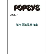 POPEYE 7月號/2026