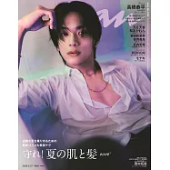 an.an 5月27日/2026