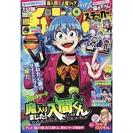 少年Champion 6月18日/2026