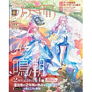 電玩通 6月11日/2026(航空版)