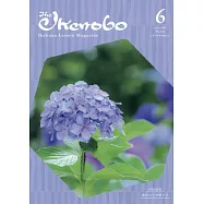 The Ikenobo 6月號/2026