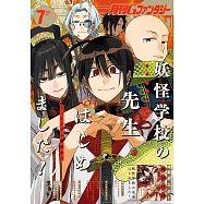 G Fantasy 7月號/2026