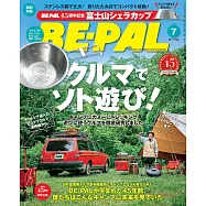 BE-PAL 7月號/2026
