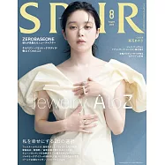 SPUR 8月號/2026