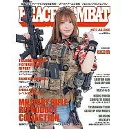 PEACE COMBAT 7月號/2026
