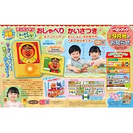 BABYBOOK 8月號/2026