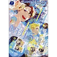 月刊COMIC GENE 7月號/2026