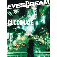 EYESCREAM 7月號/2026