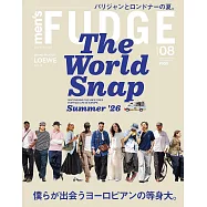 時尚型男的休閒風格 8月號/2026