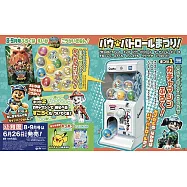 幼稚園 8月號/2026