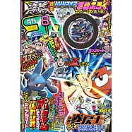 快樂快樂月刊 8月號/2026