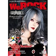 We ROCK 7月號/2026