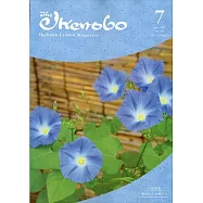 The Ikenobo 7月號/2026