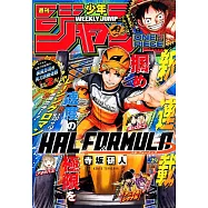 少年JUMP 6月29日/2026