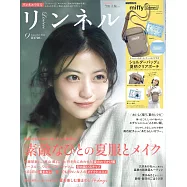 自然生活風格服飾圖鑑 9月號/2026(航空版)