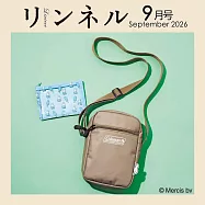 自然生活風格服飾圖鑑 9月號/2026