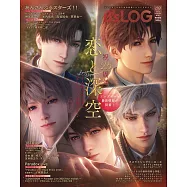 B`s-LOG 9月號/2026(航空版)