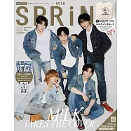 spring 9月號/2026(航空版)