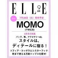 ELLE JAPON 9月號/2026