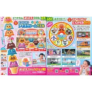 快樂遊戲讀本 9月號/2026
