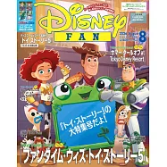 DISNEY FAN 8月號/2026