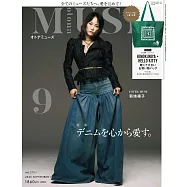 MUSE美麗輕熟女魅力時尚生活專刊 9月號/2026(航空版)