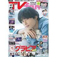 TV fan 9月號/2026