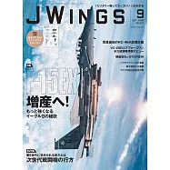J Wings 9月號/2026