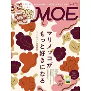 MOE 10月號/2026(航空版)