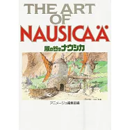 風之谷動畫設定大全集