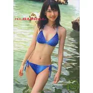 柏木由紀寫真集：由紀百分百