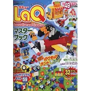 LaQ初學拼裝趣味造型作品：附積木材料組