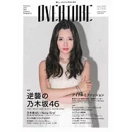 OVERTURE日本偶像女星情報誌 NO.001：白石麻衣